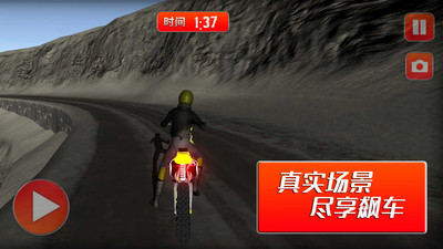 摩托车竞速挑战赛游戏截图