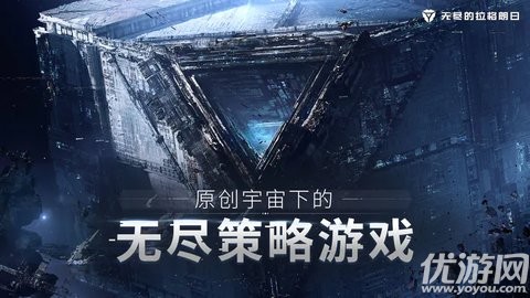 无尽的拉格朗日