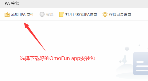 omofun.tv