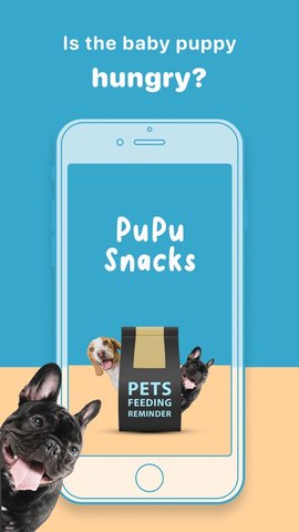 PuPu Snacks追劇截圖欣賞