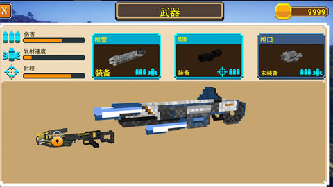 像素人枪战模拟器游戏截图