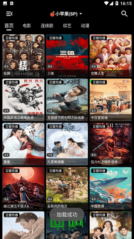 夕顏影視截圖欣賞