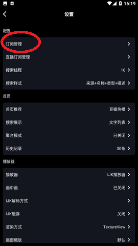 夕颜视频