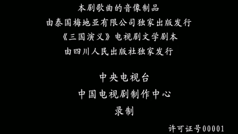 风云直播TV版
