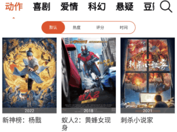 新想视频投屏版