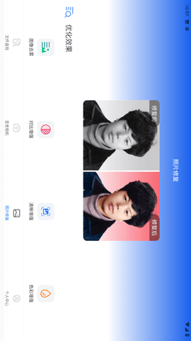 誤刪數(shù)據(jù)恢復(fù)軟件截圖欣賞