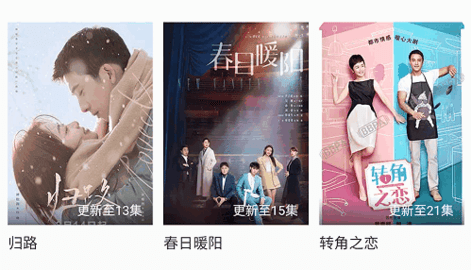 云中影视