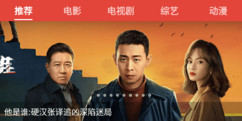汪汪影視