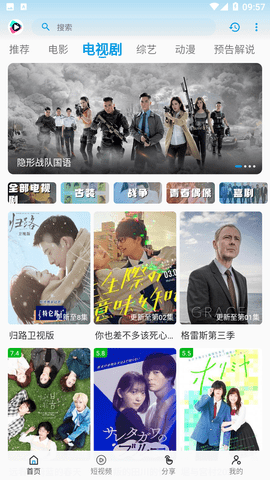 532影院游戏截图
