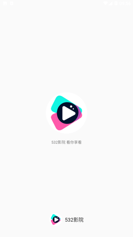 532影院游戏截图