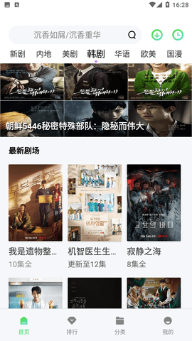 秋霞影院截圖欣賞