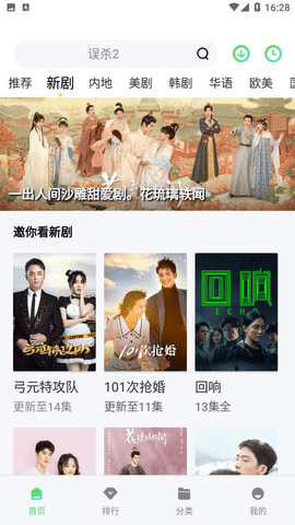 秋霞影院截圖欣賞
