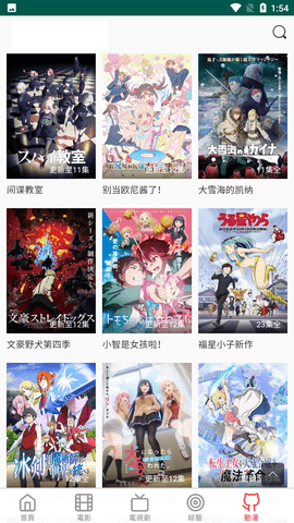 小精靈影院截圖欣賞