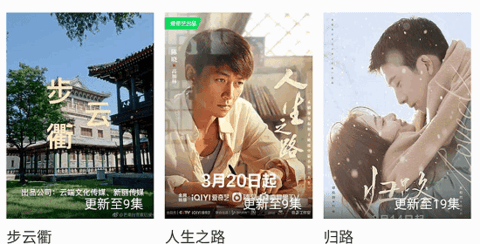 小精灵影院TV