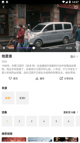 玉米電影截圖欣賞