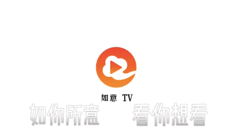 如意TV