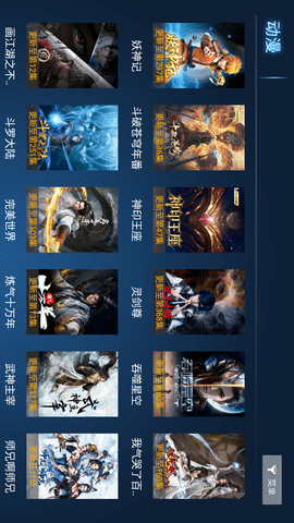 滄海影院截圖欣賞