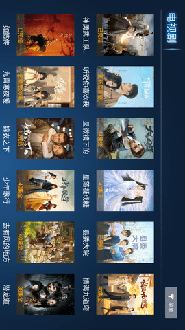 滄海影院截圖欣賞