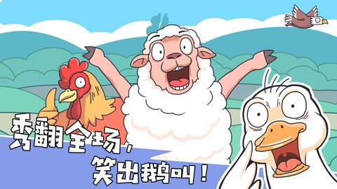 我滴個神啊截圖欣賞