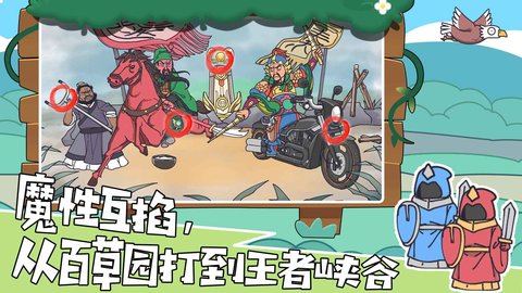 我滴個神啊截圖欣賞