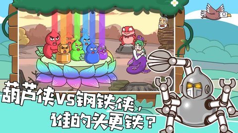 我滴個神啊截圖欣賞