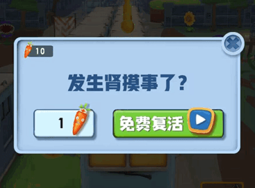 别跑农夫
