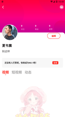 69萝莉游戏截图