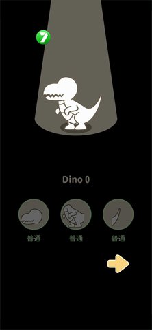 奇幻进化恐龙大师