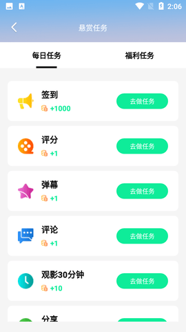 胡子影院截圖欣賞
