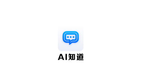 AI知道