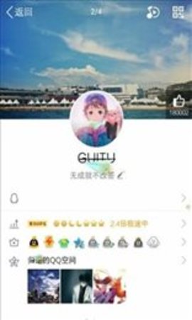 刪除線生成器截圖欣賞