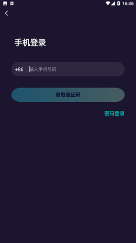 声岛截图欣赏