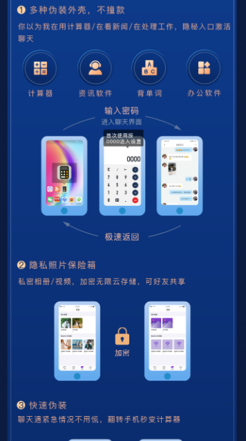 好运吧app截图欣赏