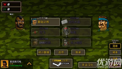 超強敢死隊