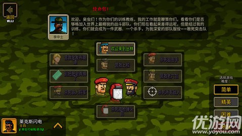 超強敢死隊