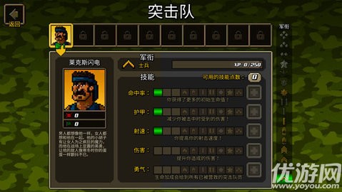 超強敢死隊