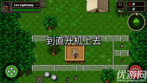 超強敢死隊
