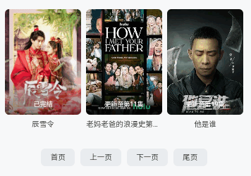 51追劇