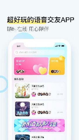 西西交友游戏截图