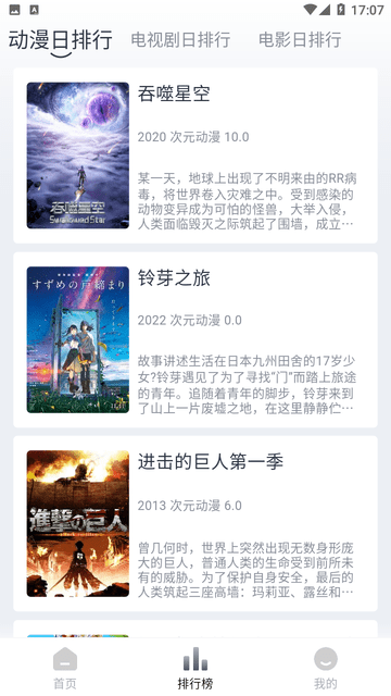 樂番世界截圖欣賞