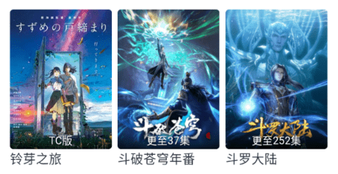 樂番世界