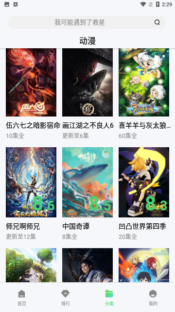 九州影院