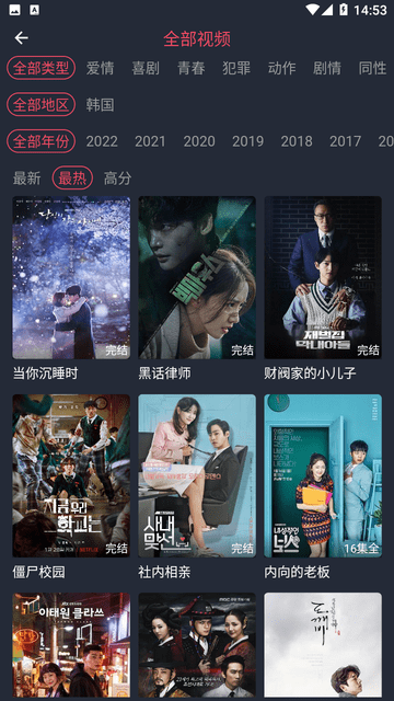 紳士go截圖欣賞