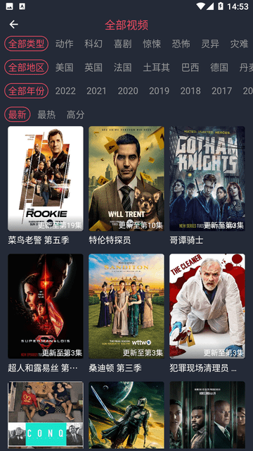 紳士go截圖欣賞
