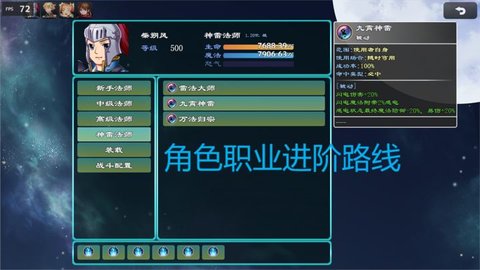 救赎无尽征途截图欣赏