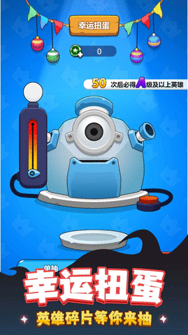 最強(qiáng)大軍團(tuán)截圖欣賞