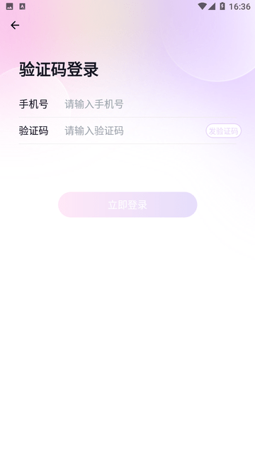 乐恋截图欣赏