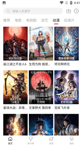 雙十電影