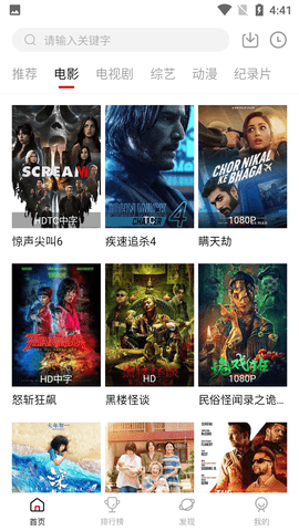 雙十電影