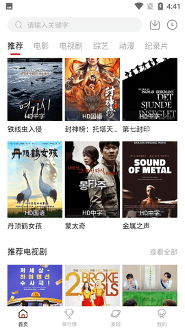 雙十電影